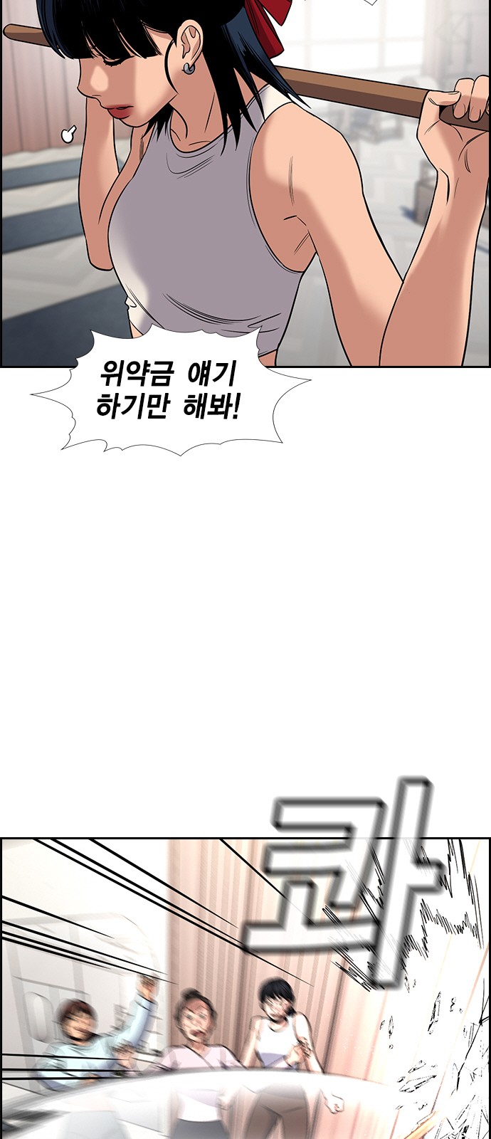 26 페이지