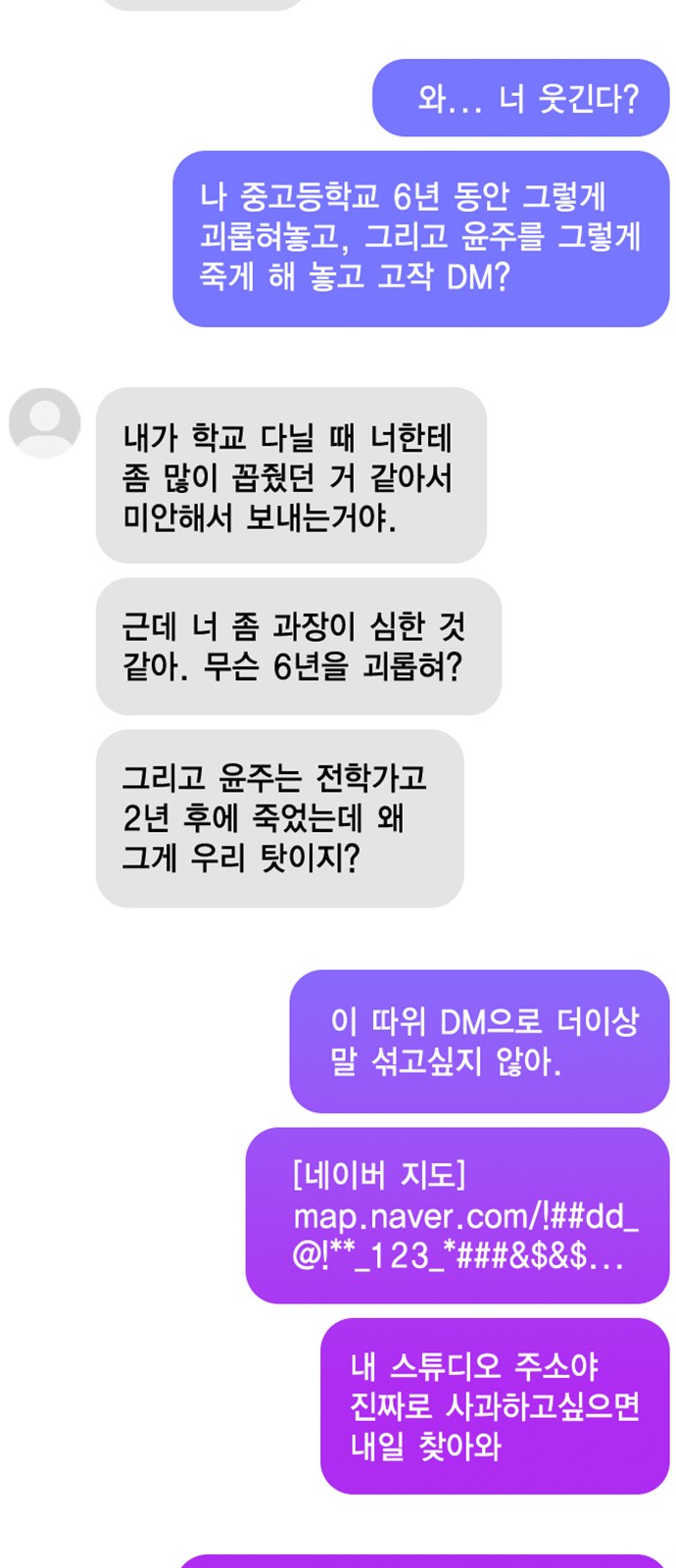 30 페이지