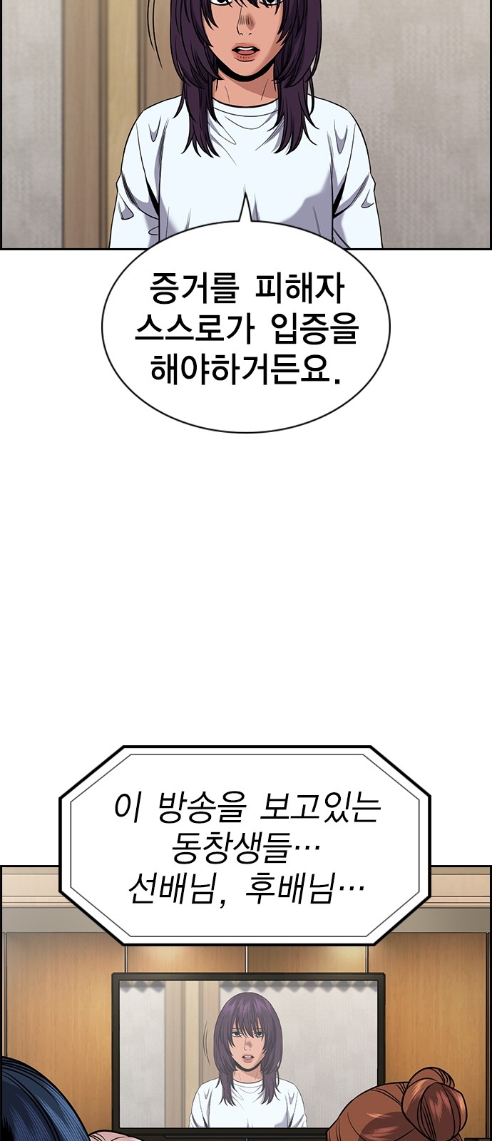 34 페이지