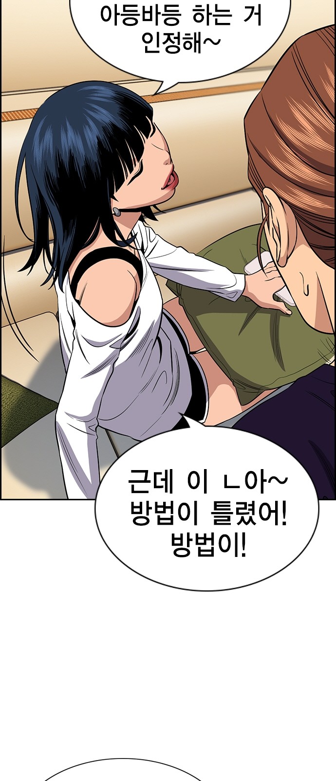 42 페이지