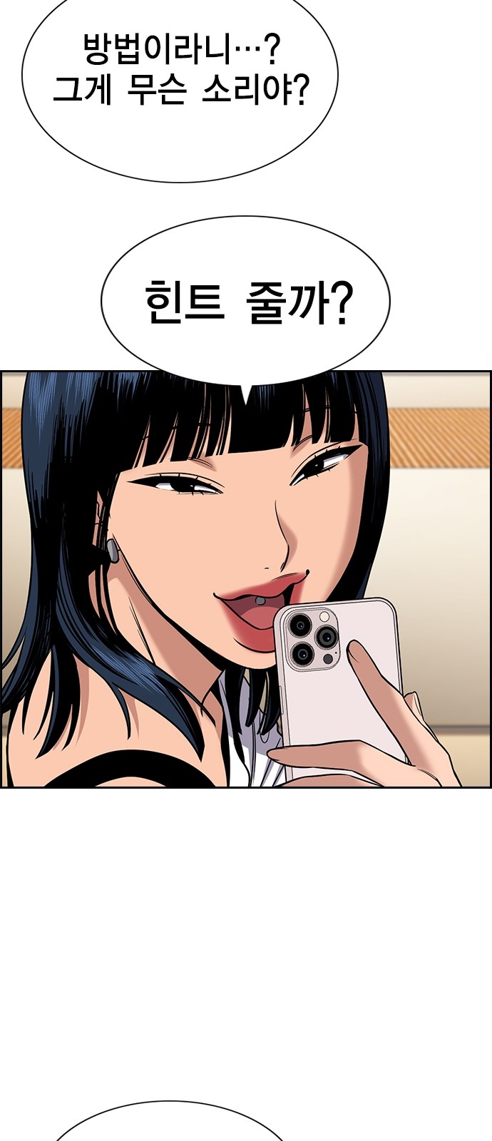 43 페이지