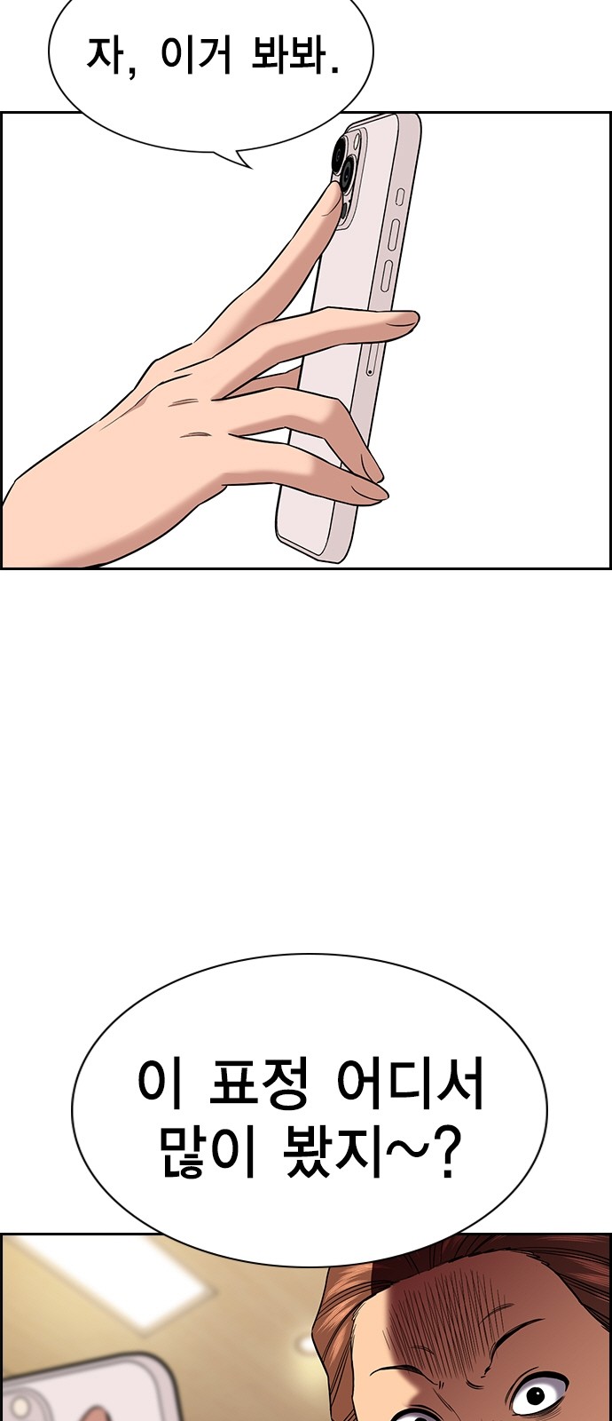 44 페이지