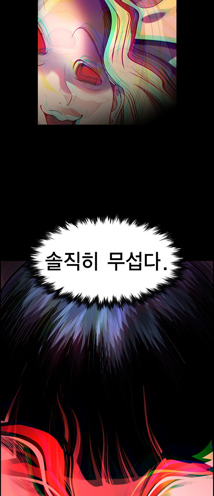 52 페이지