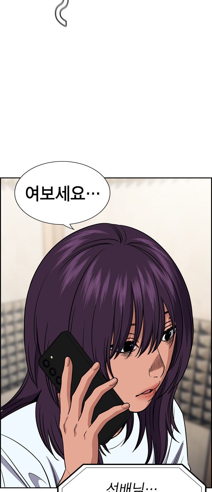 57 페이지