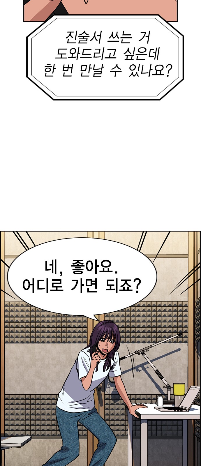 59 페이지