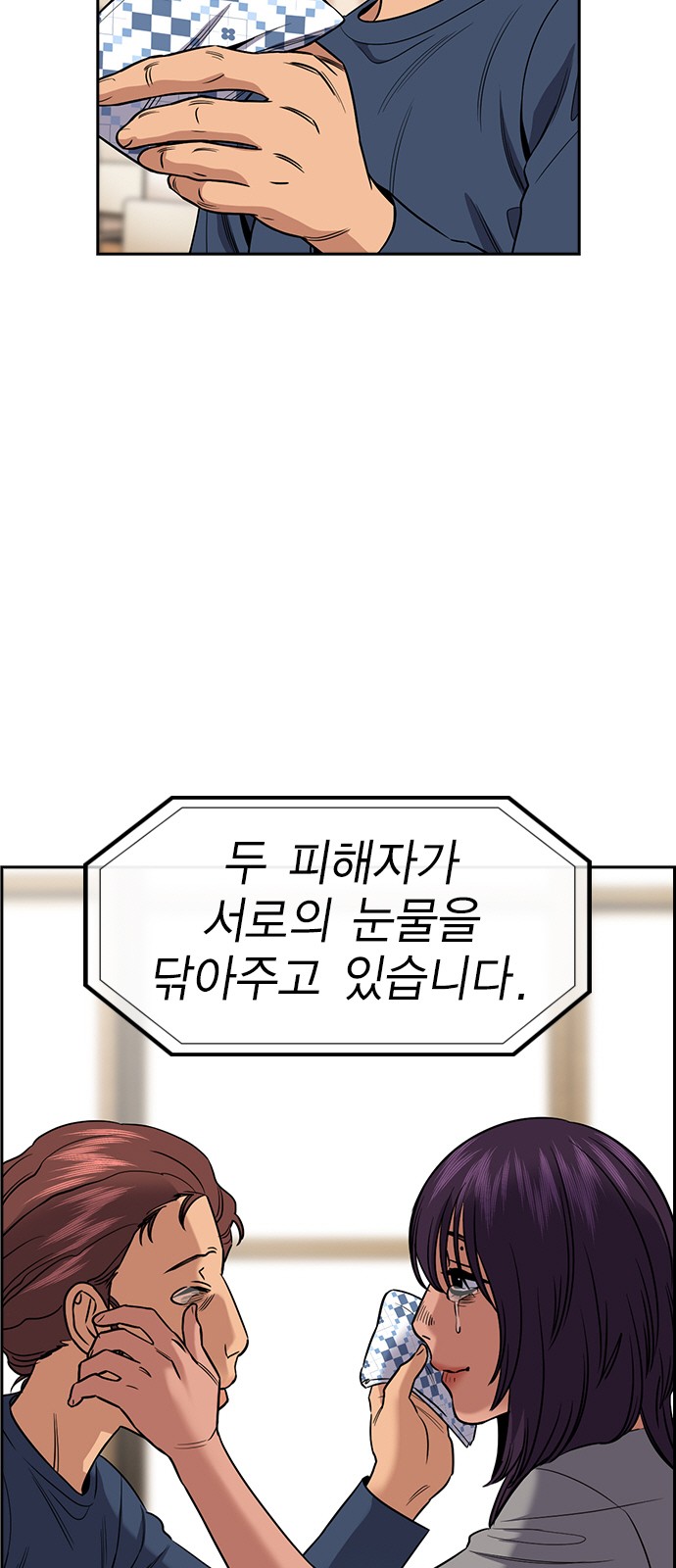 6 페이지