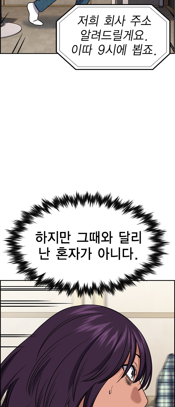 60 페이지