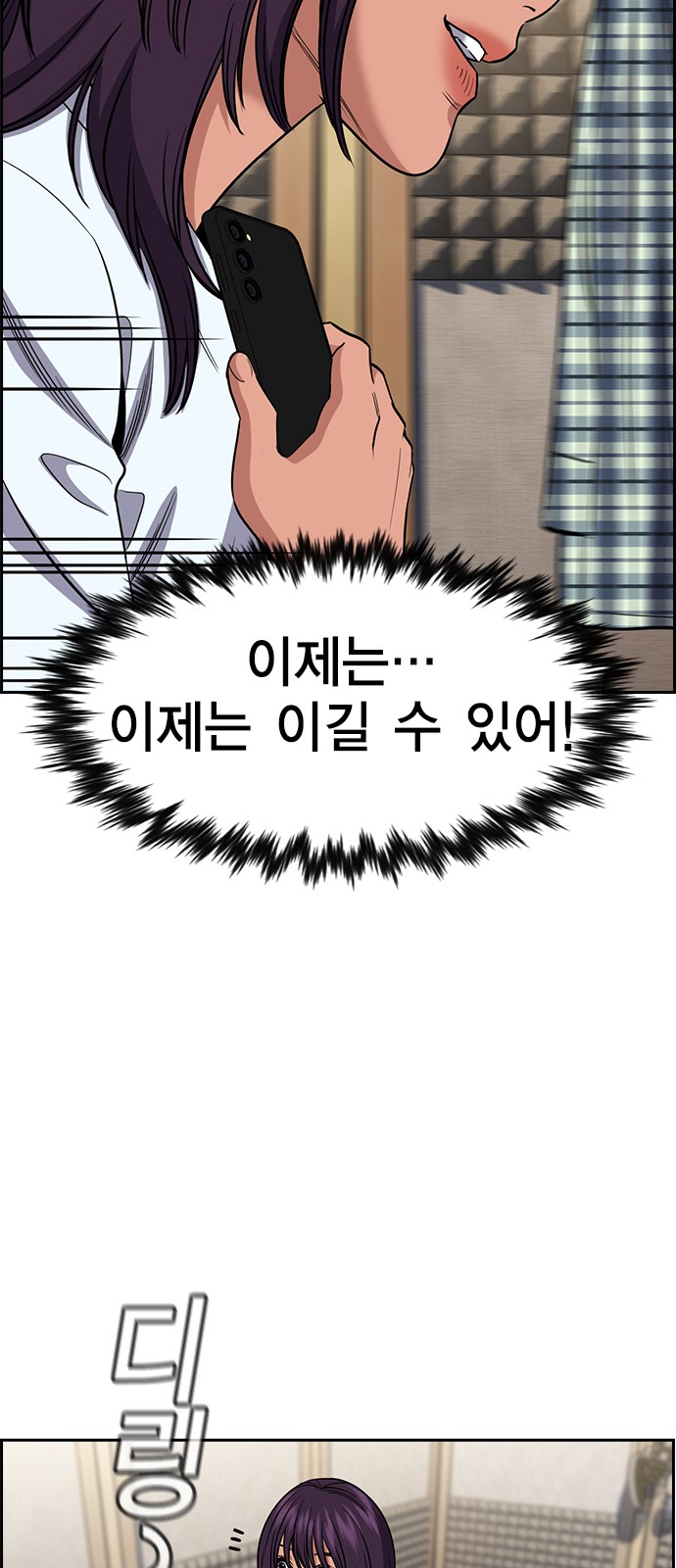 61 페이지