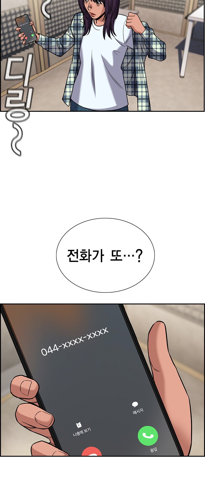 62 페이지