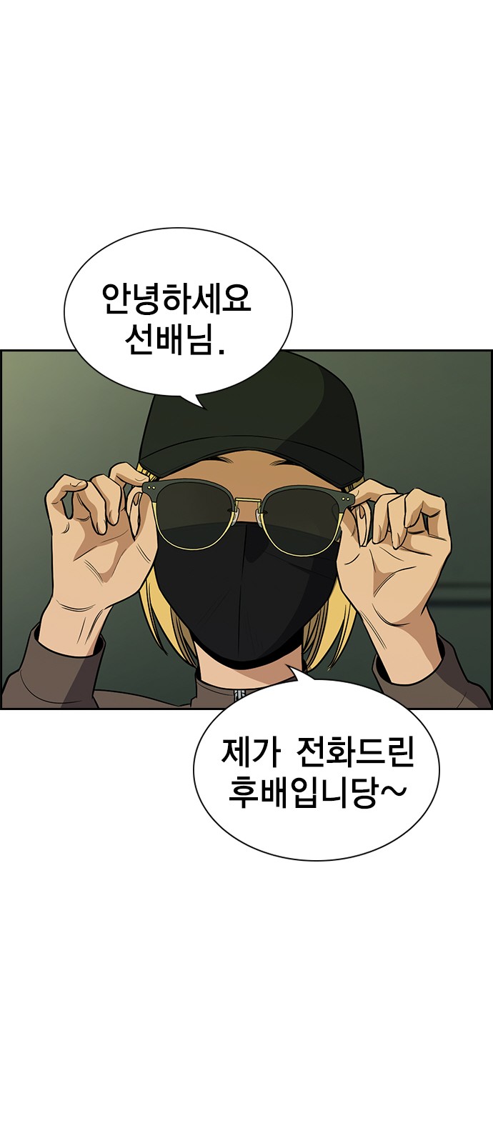 67 페이지