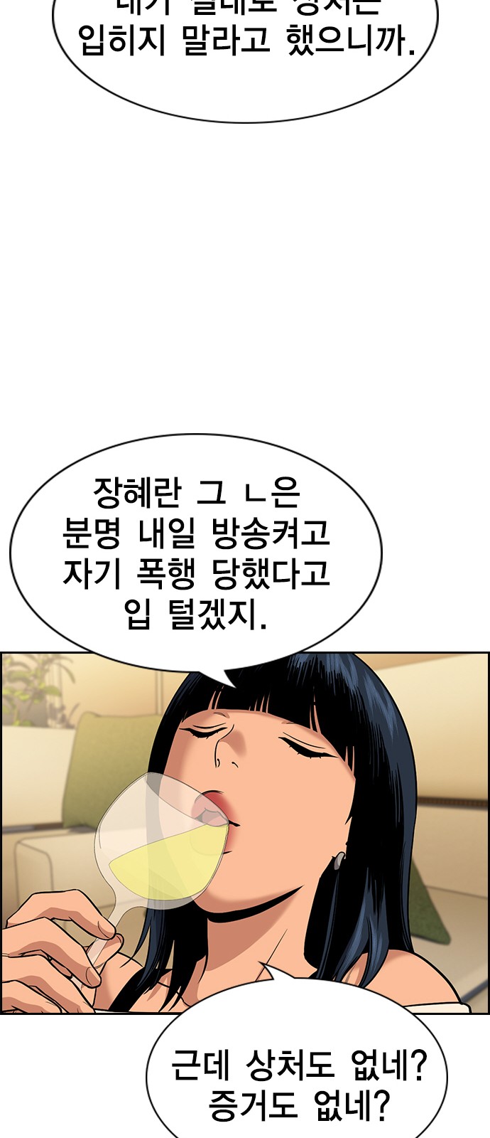 70 페이지