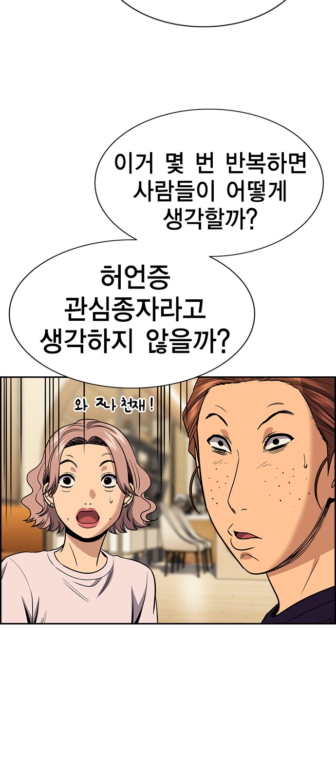 71 페이지
