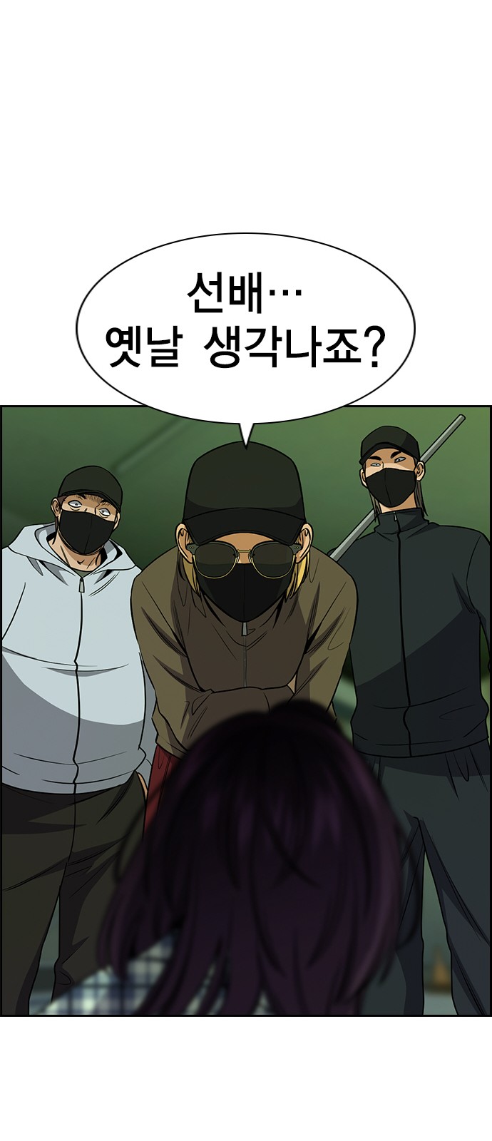 74 페이지