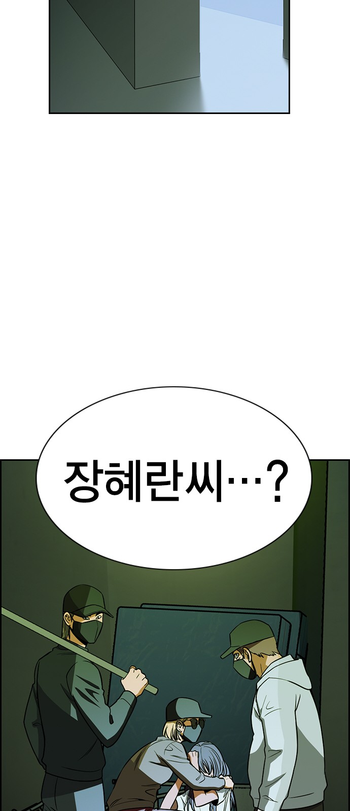 80 페이지