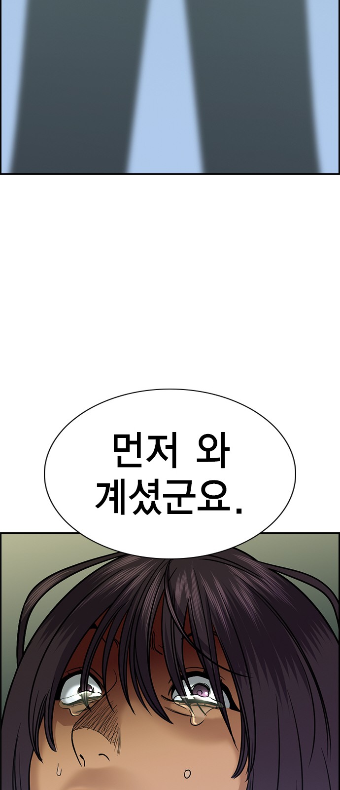 82 페이지