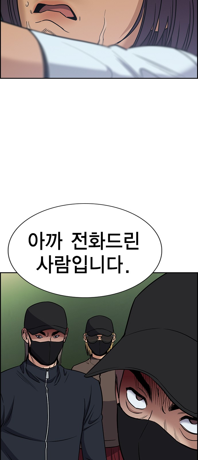 83 페이지