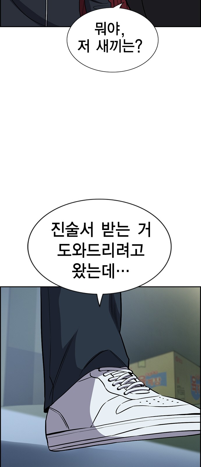 84 페이지