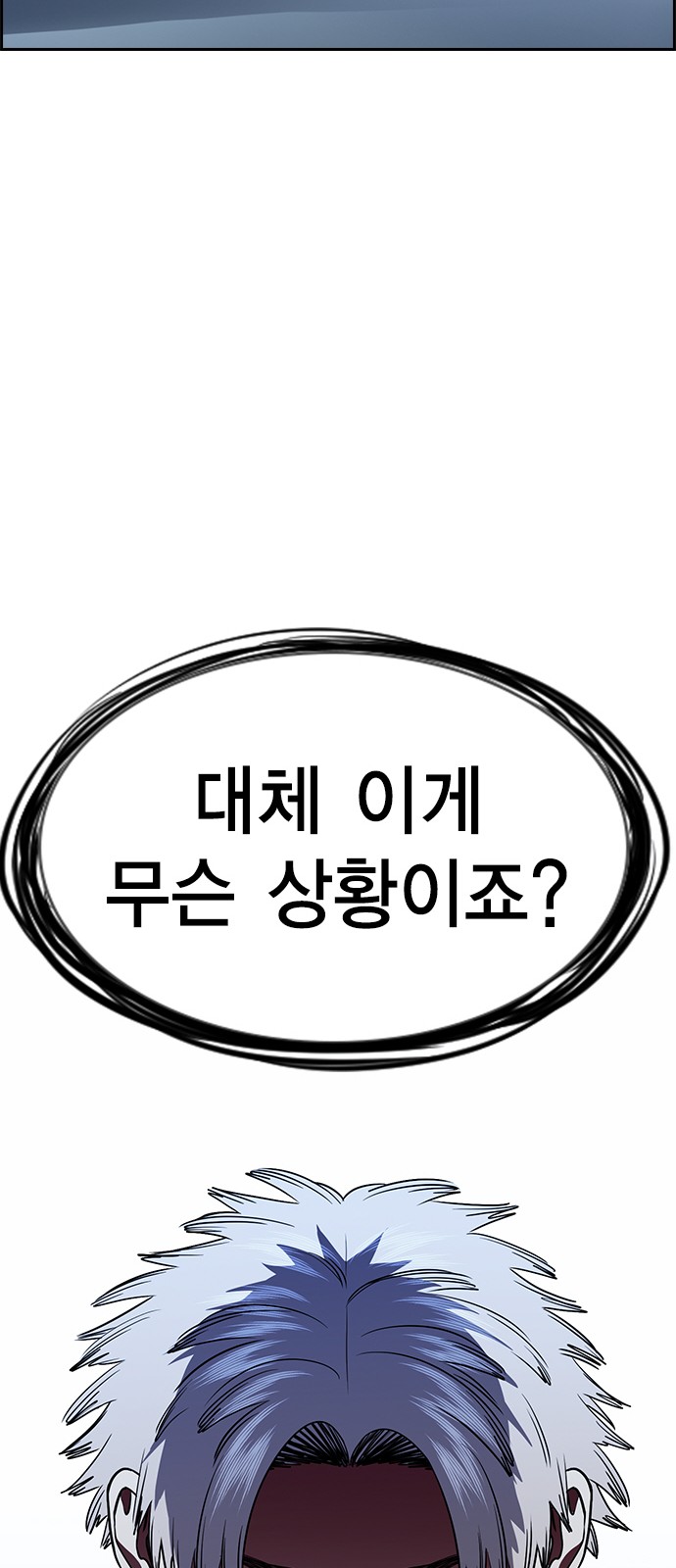 85 페이지