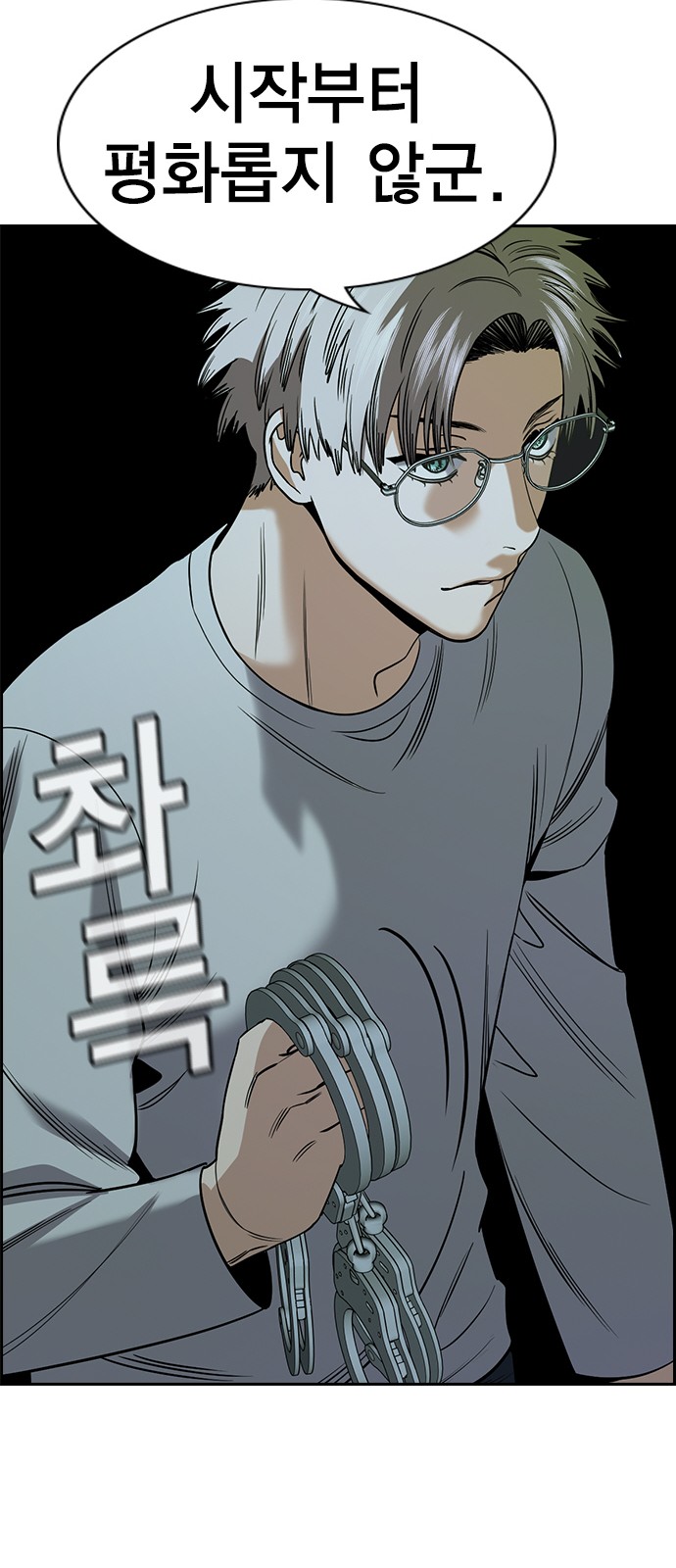 16 페이지