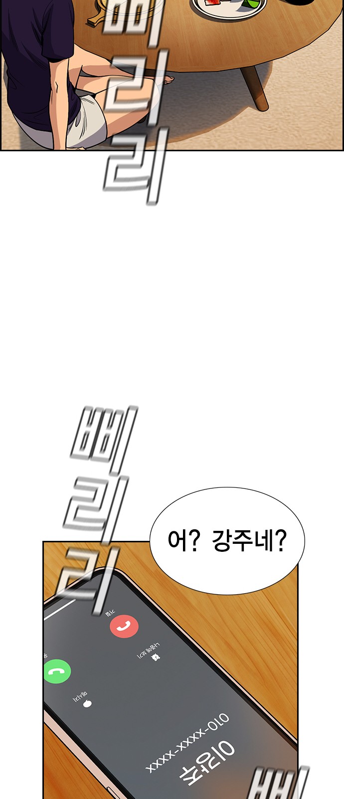 19 페이지