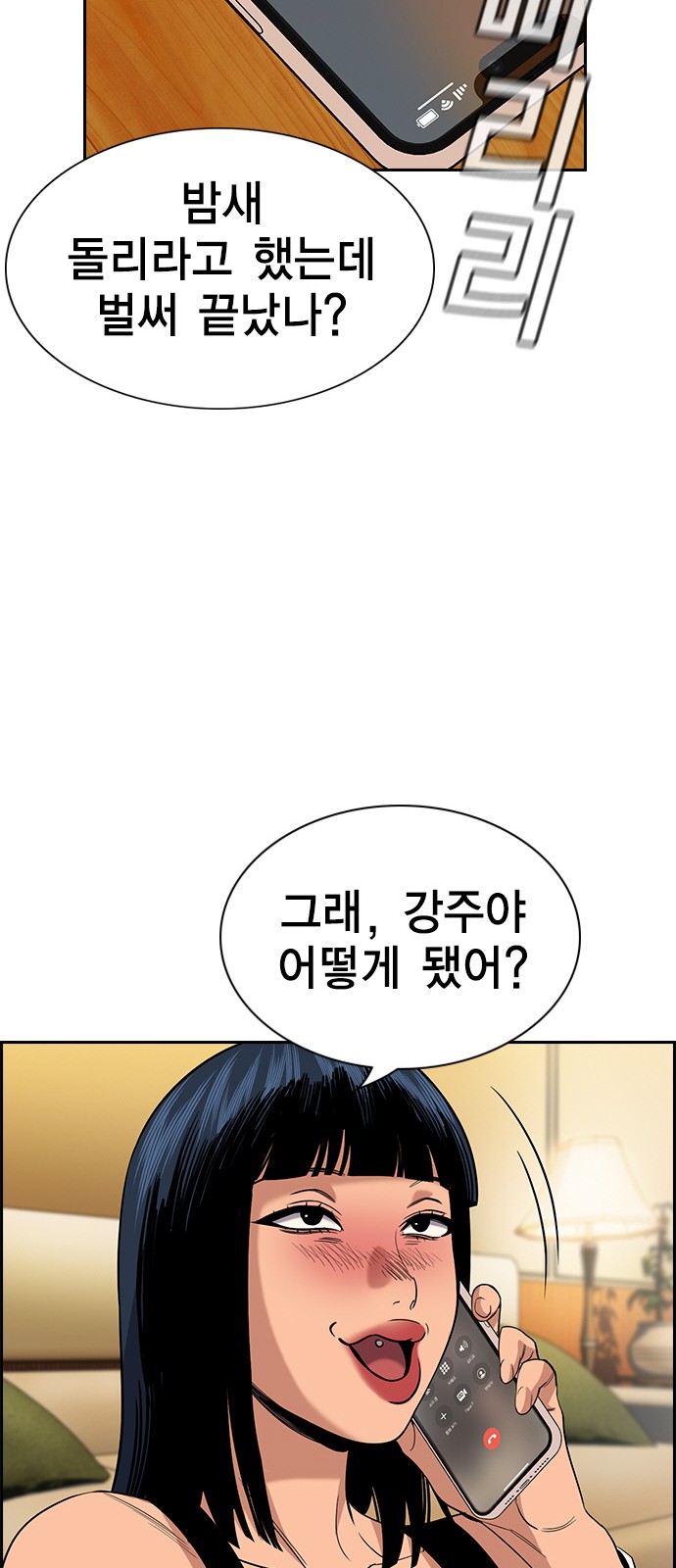 20 페이지