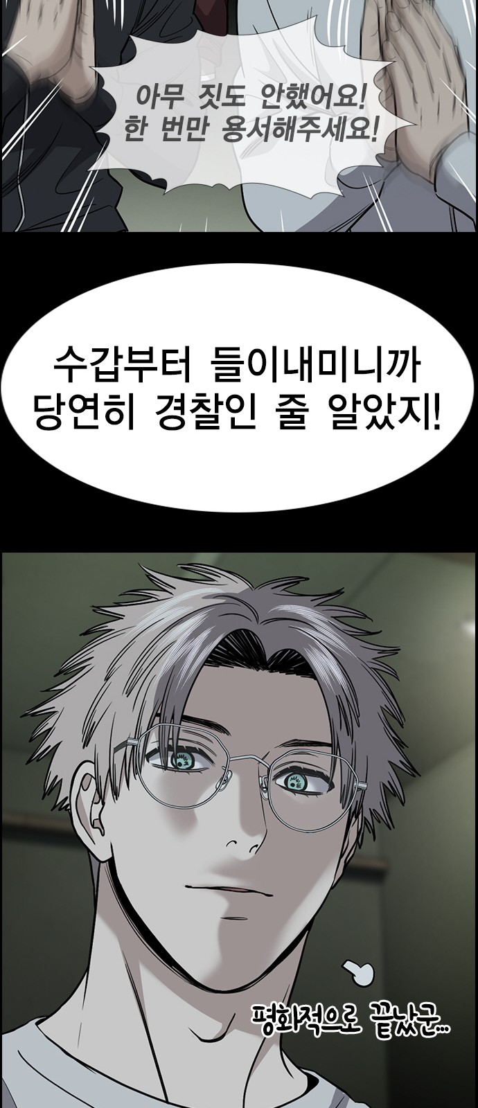 26 페이지