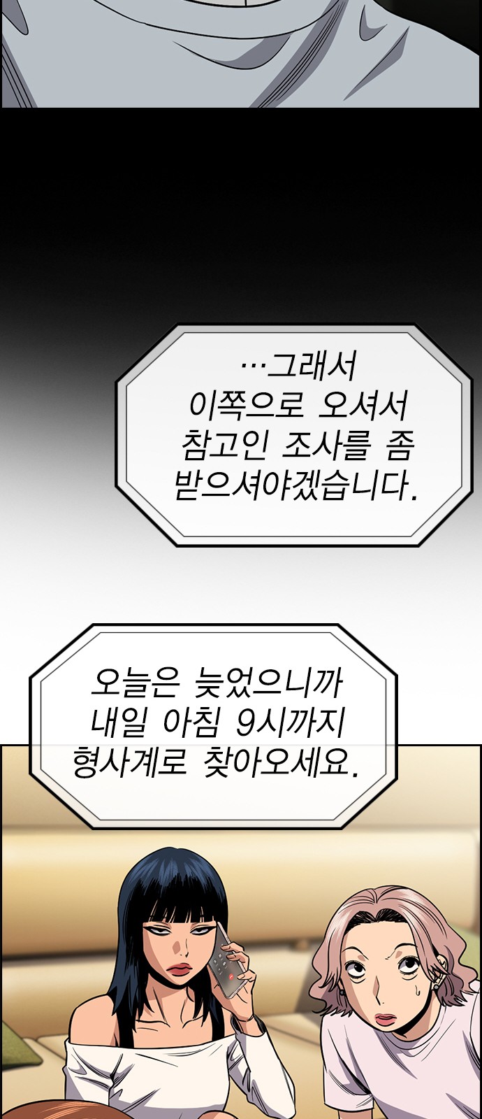 27 페이지
