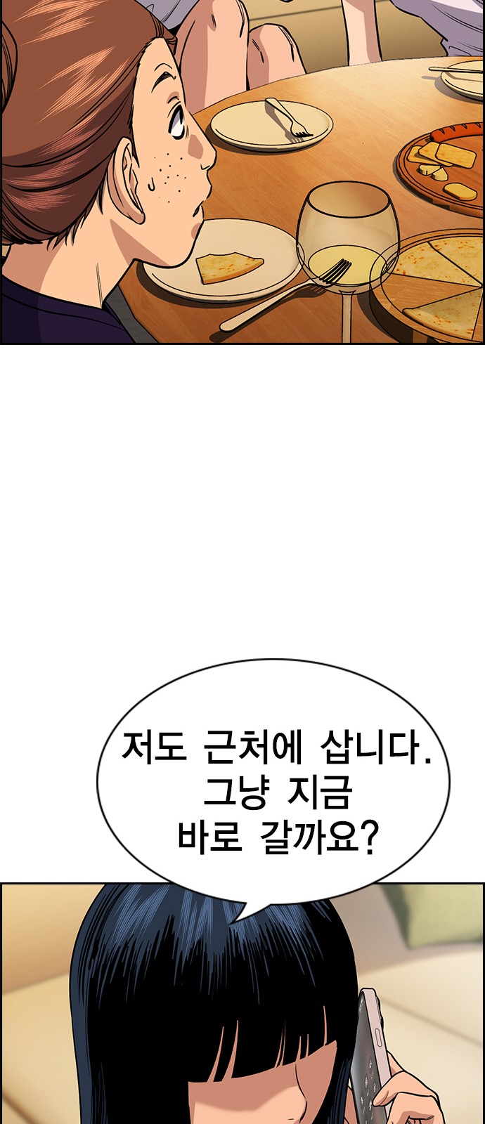 28 페이지