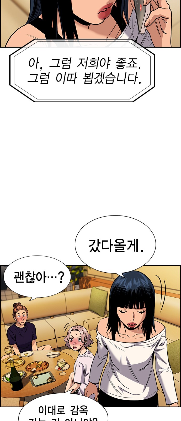 29 페이지