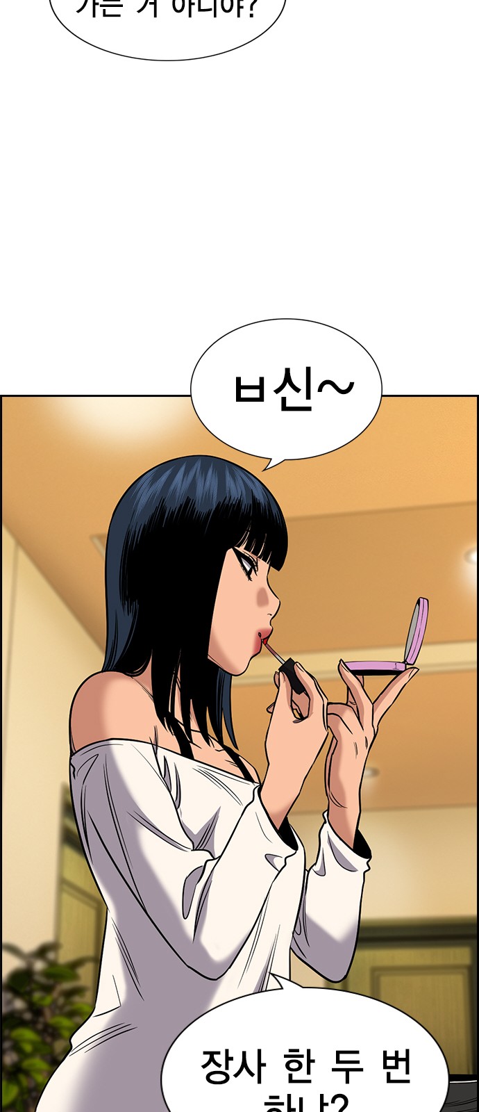 30 페이지