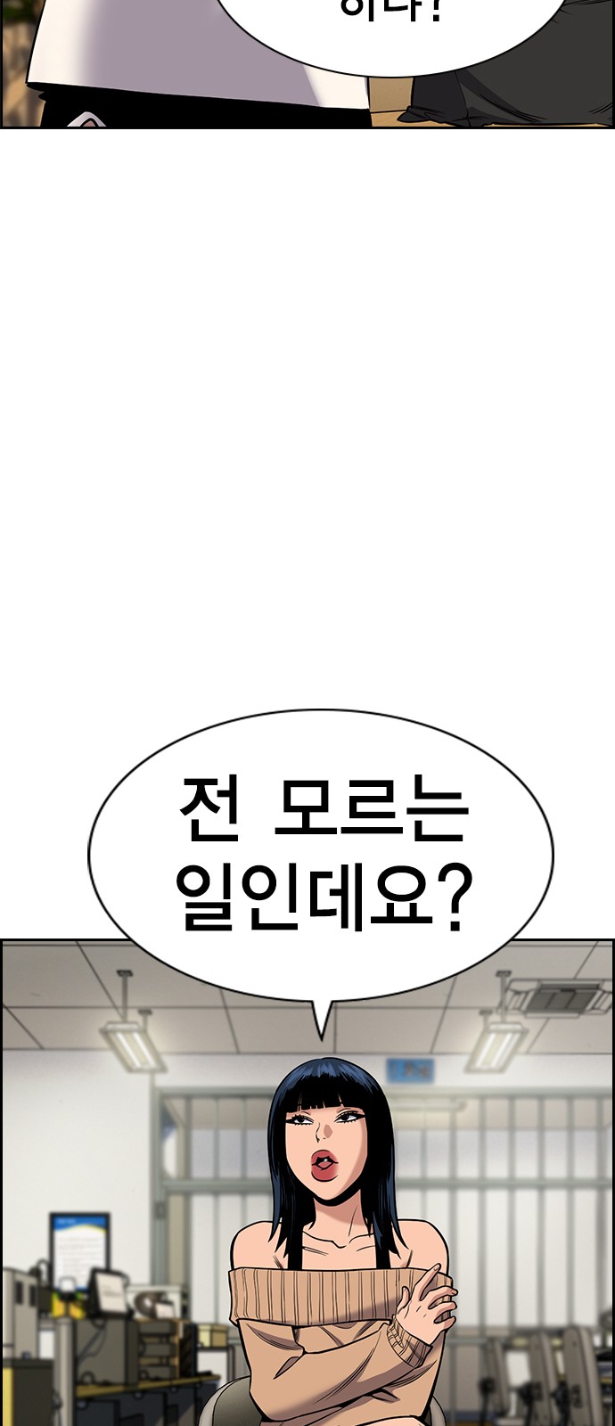 31 페이지