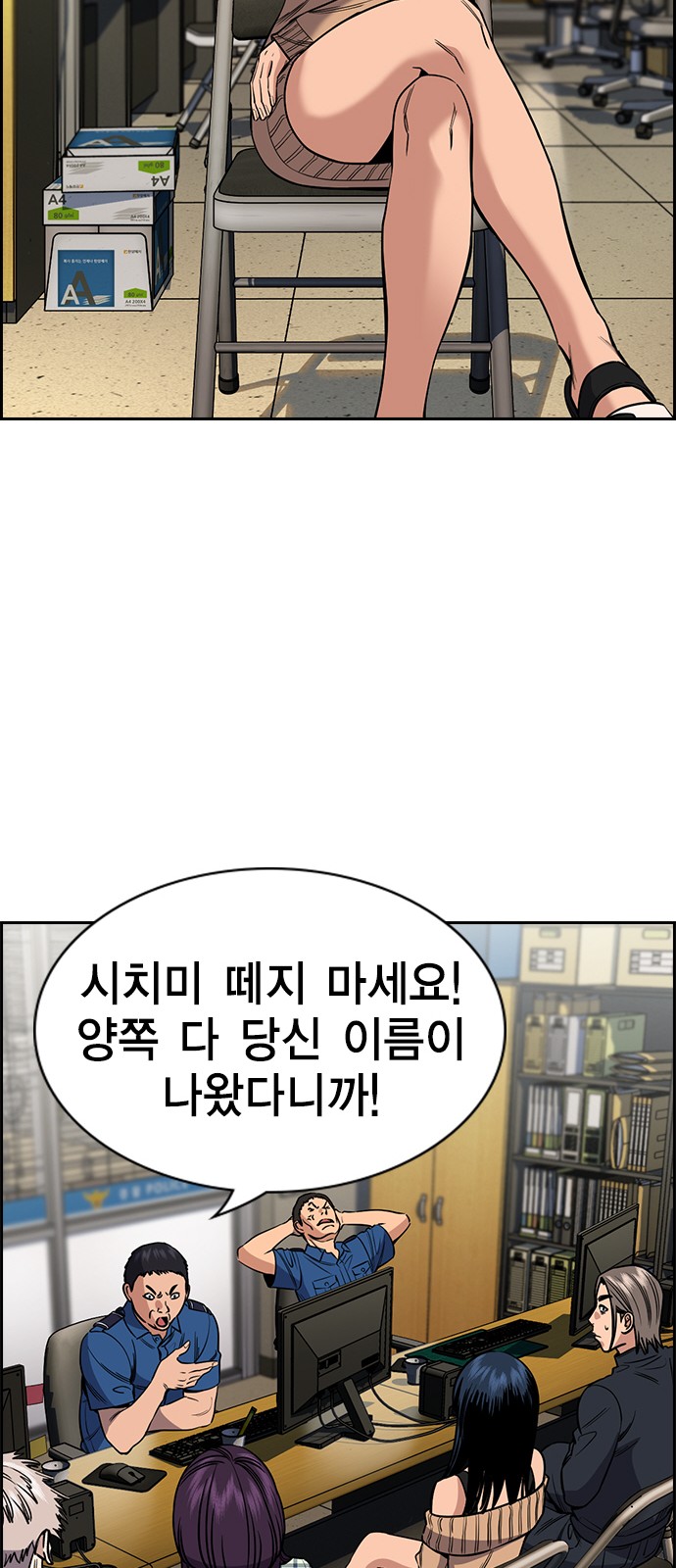 32 페이지