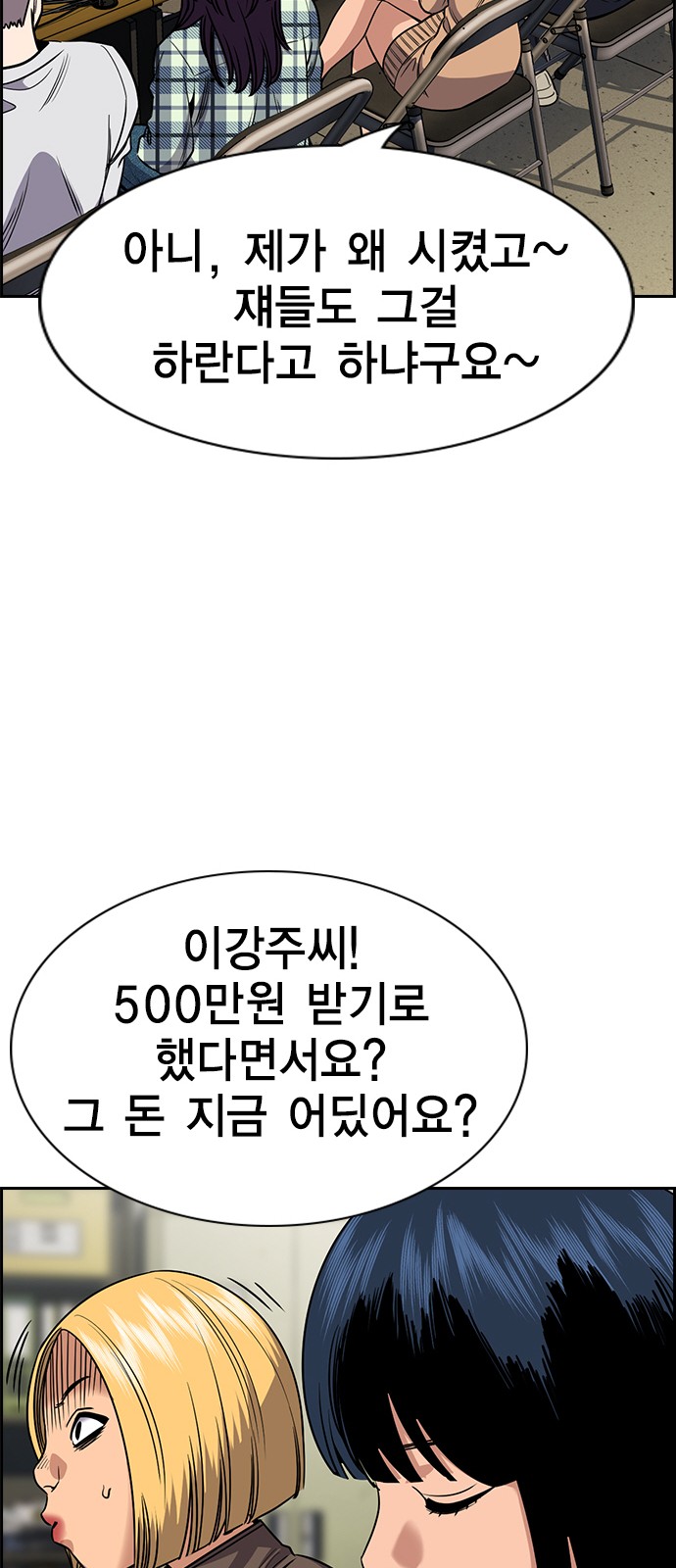33 페이지