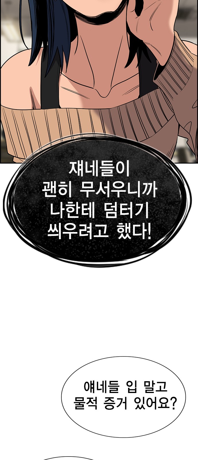 36 페이지