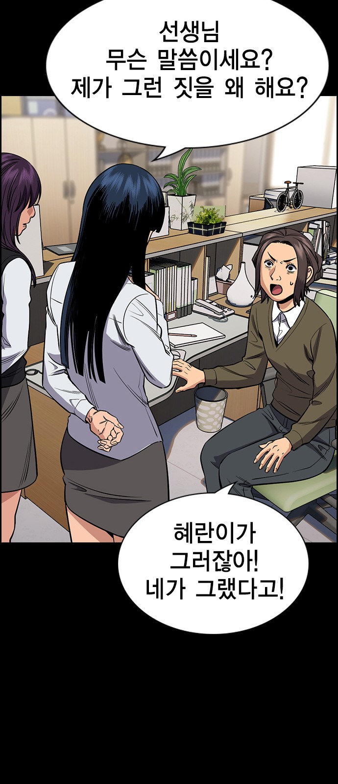 39 페이지