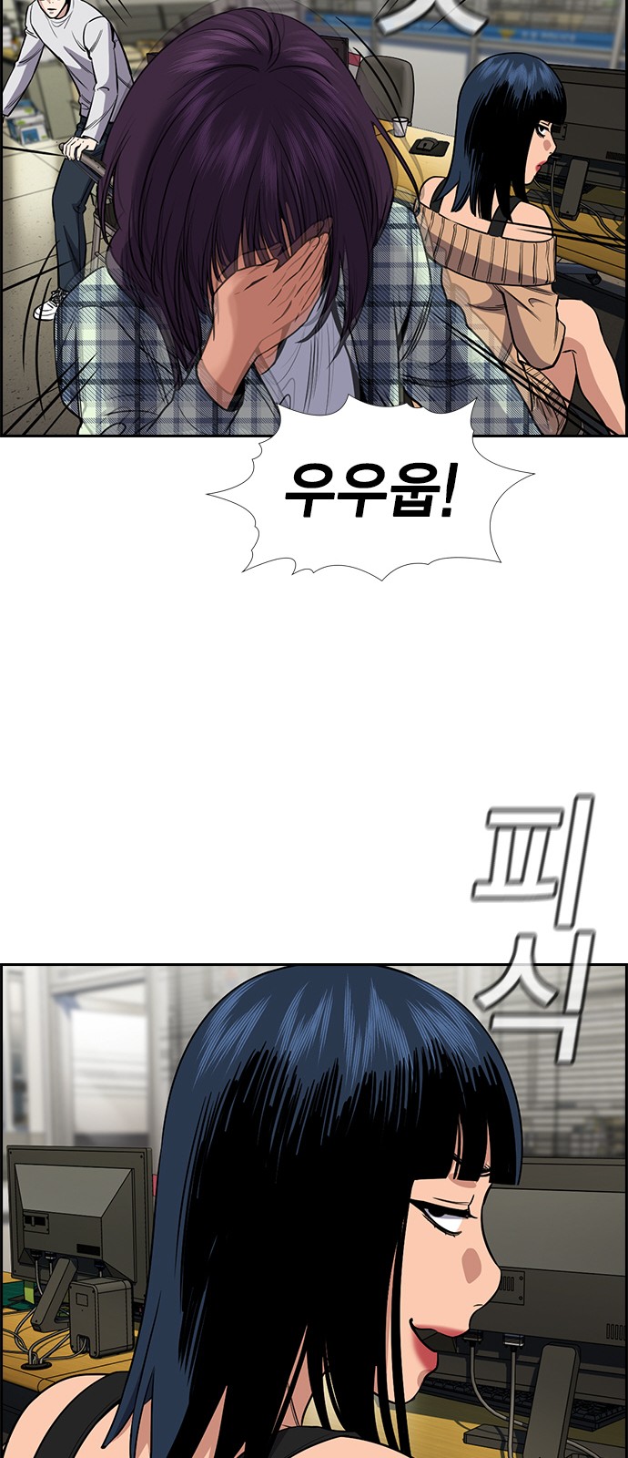 44 페이지
