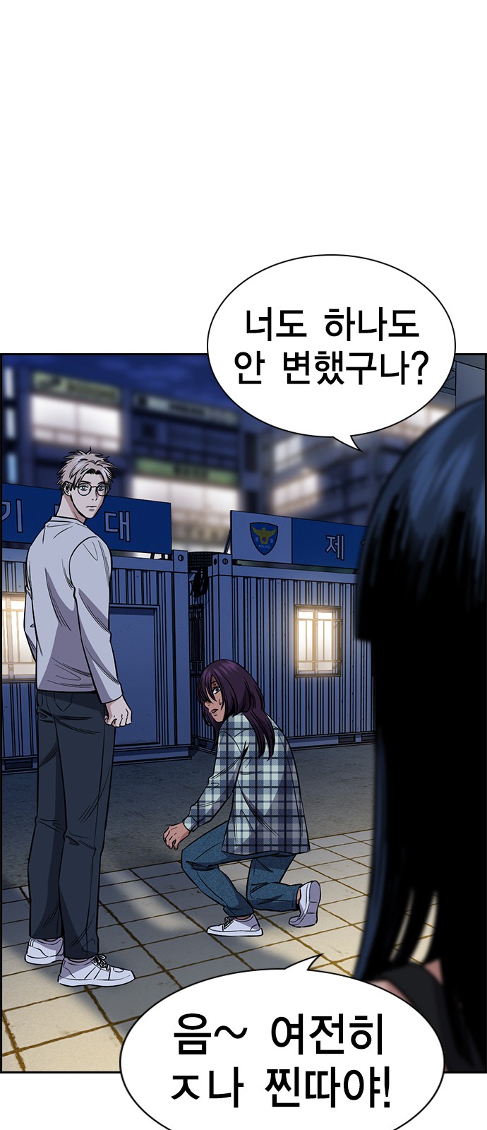 49 페이지
