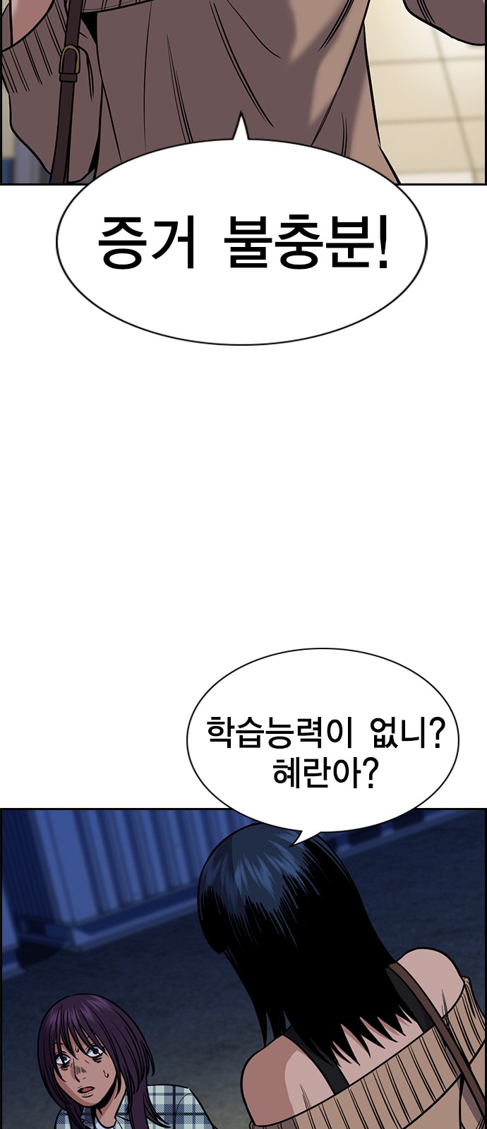 51 페이지