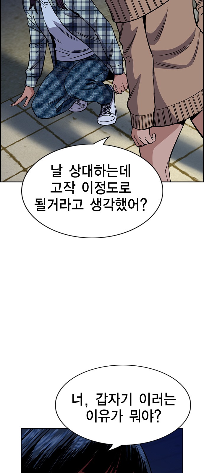 52 페이지