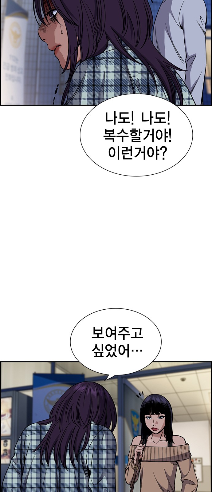 54 페이지