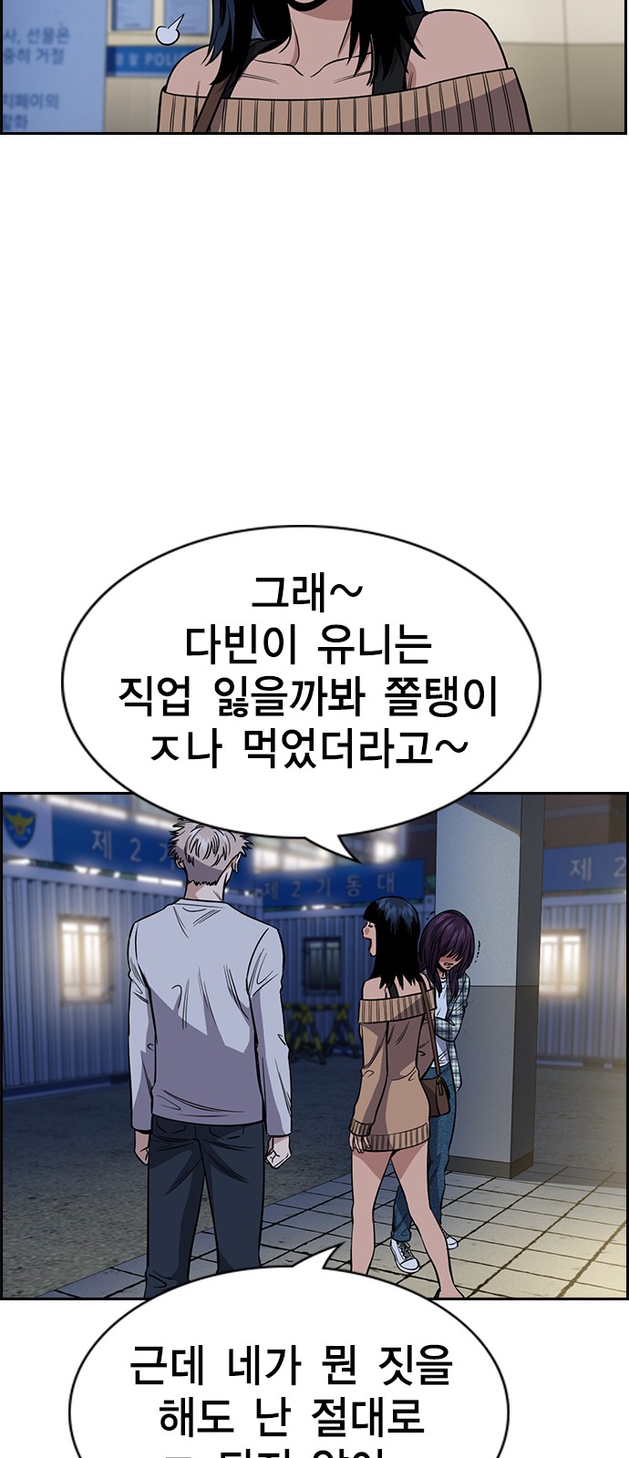 57 페이지