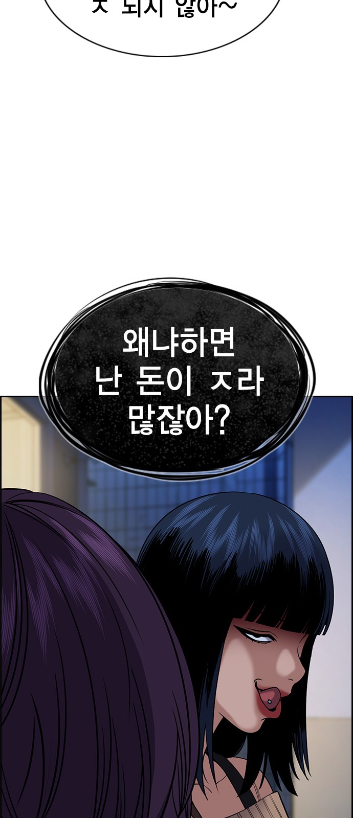 58 페이지