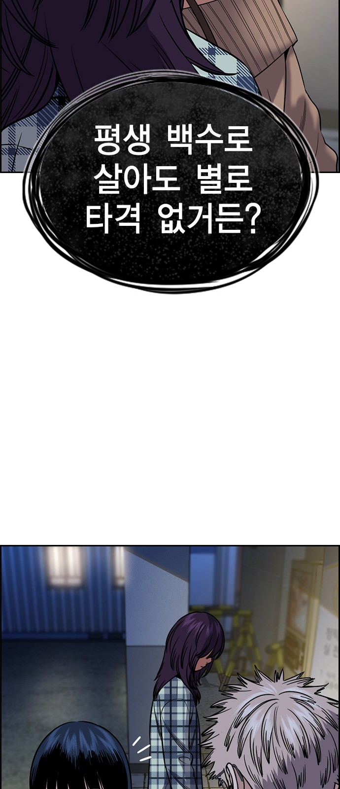 59 페이지