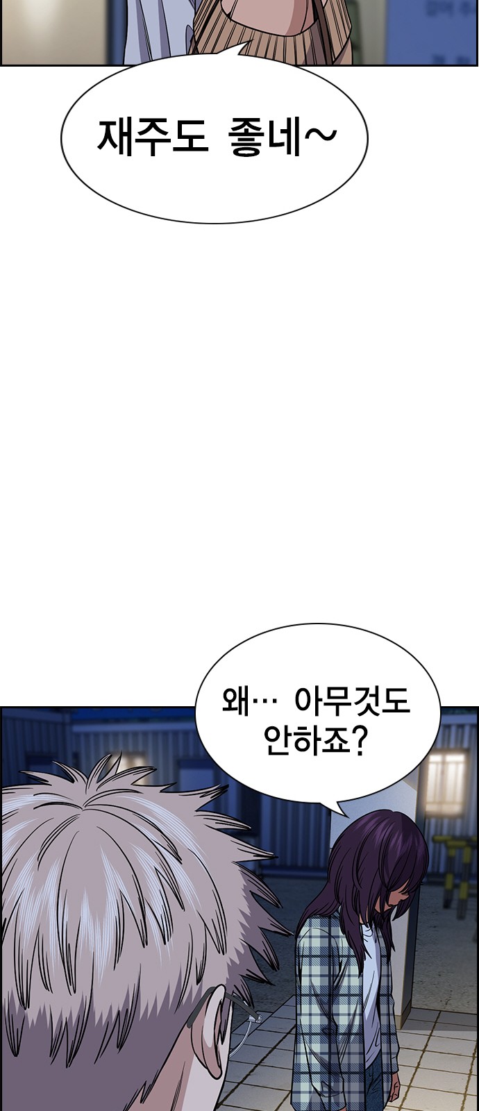 63 페이지