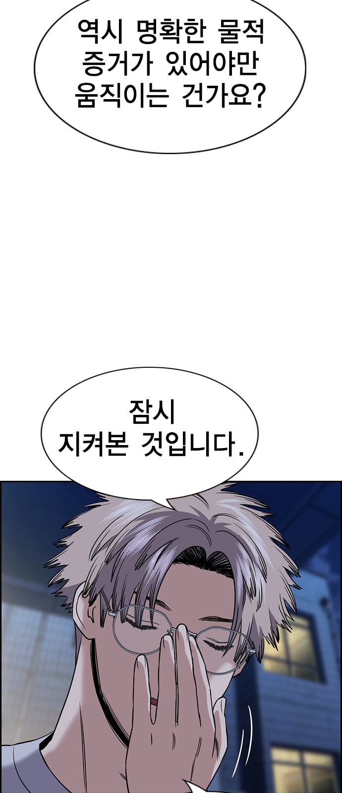 65 페이지