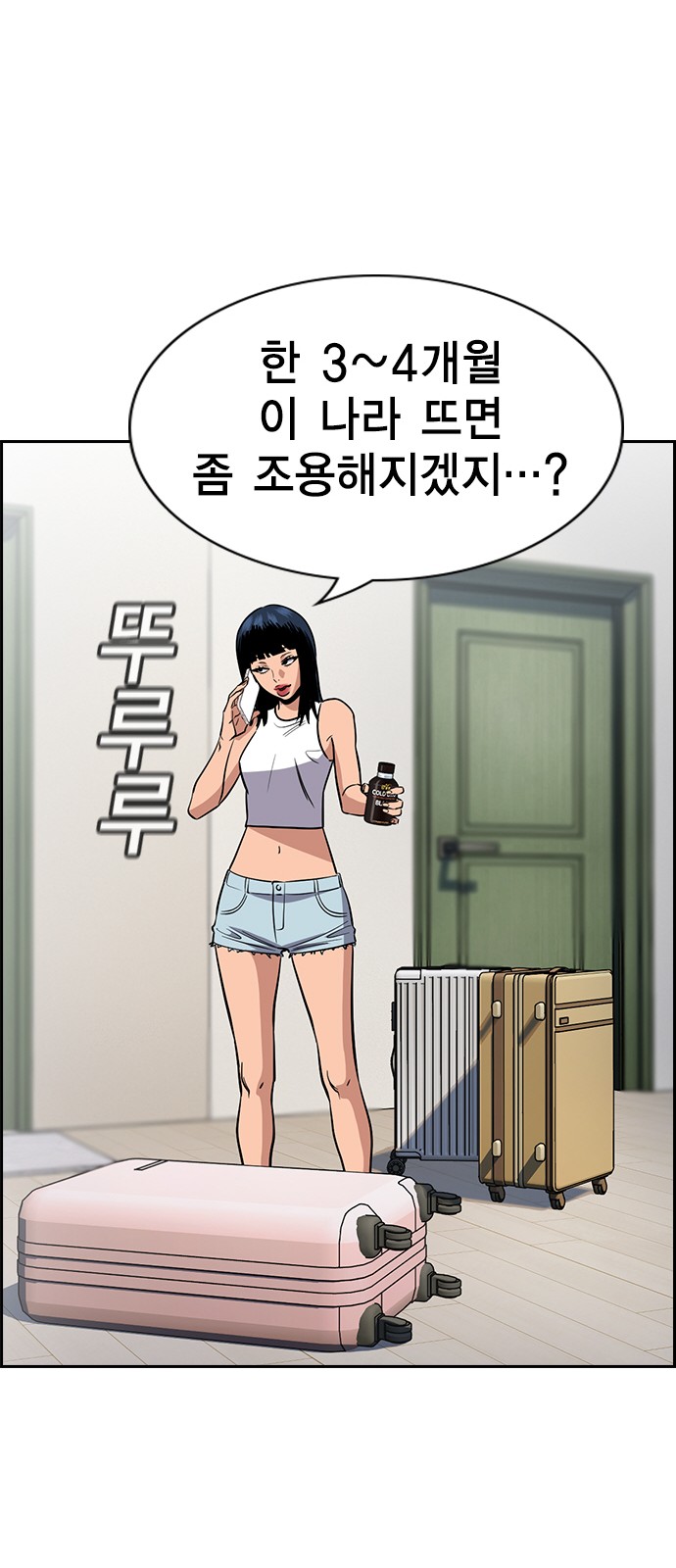 69 페이지