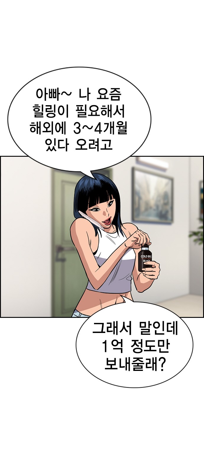 70 페이지