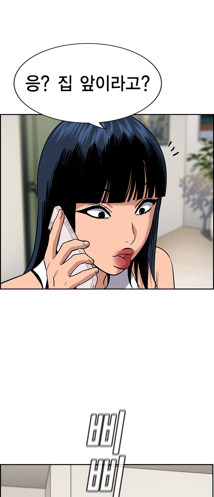 71 페이지