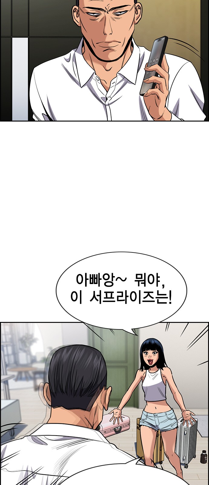 73 페이지
