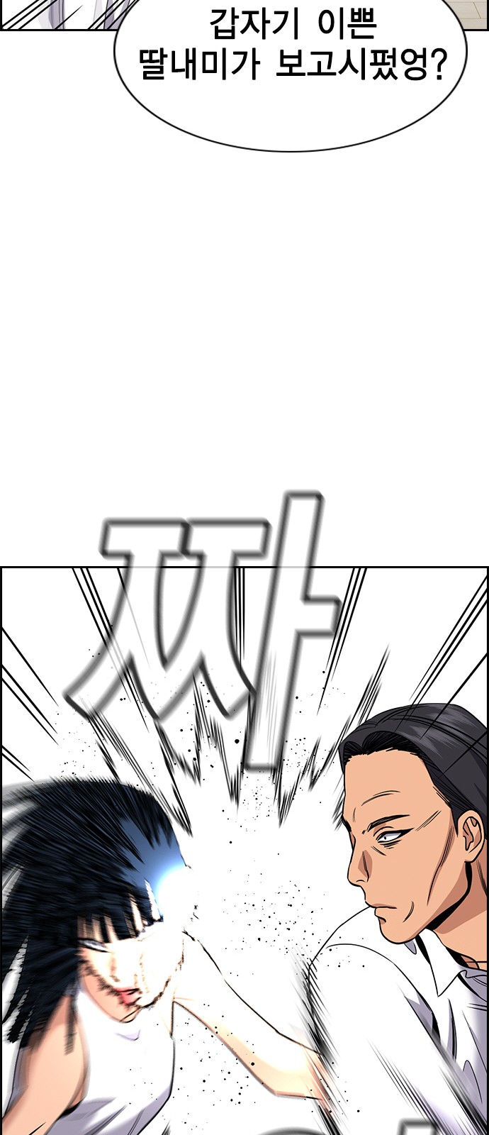 74 페이지